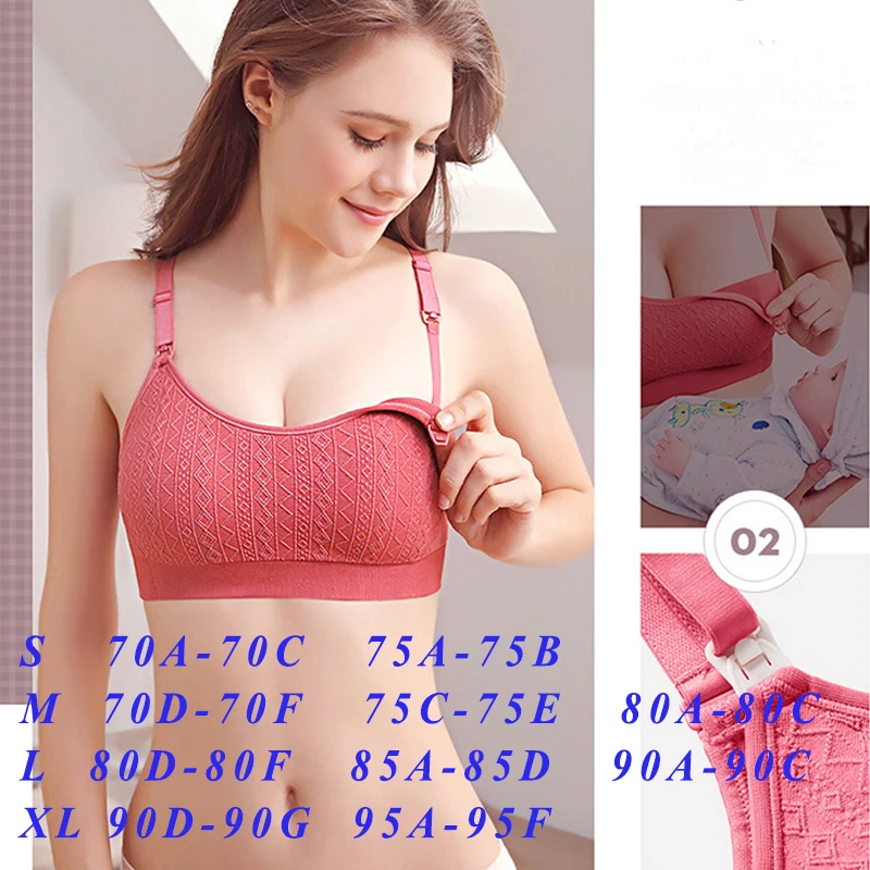 Разноцветные бюстгальтеры с чашкой G для беременных и кормящих мам грудного