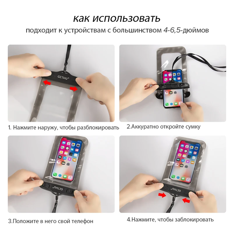 Универсальный чехол водонепроницаемый чехол для телефона для iPhone 11 XS MAX 8 7 6 6S чехол сумка чехол для samsung S10 S8 водонепроницаемый чехол для плавания