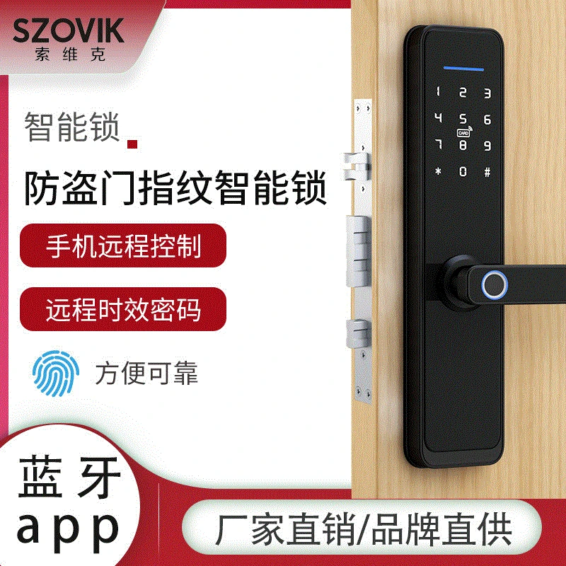 

Guangdong Smart Lock High-End Fingerprint Lock Wooden Door Iron Door No Wiring Open the Anti-Theft Door Lock