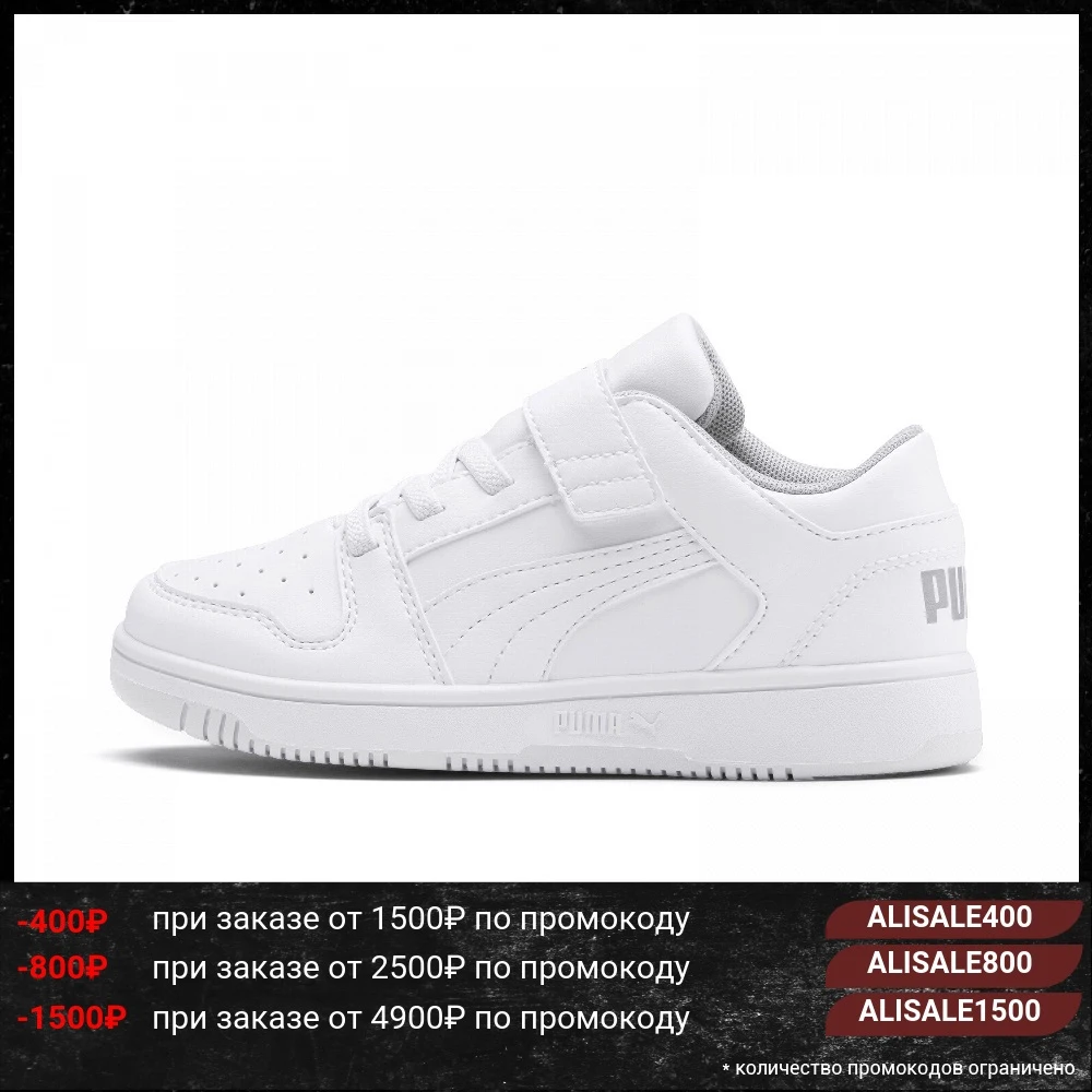Детские кеды PUMA Pm Rebound Layup Lo SL V PS |