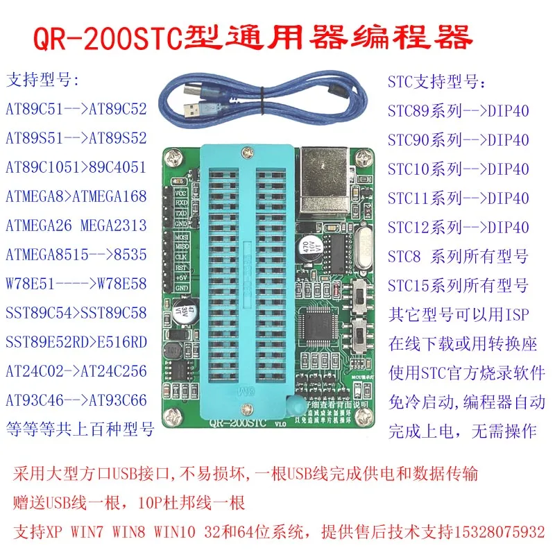 AT89C51/STC89C52RC/89S51S52/24C0293 MCU программы скачать и записать/программист|Подвесные