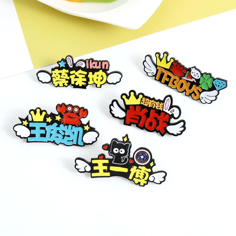 Булавка Grandmaster Of Demonic Culture металлическая брошь XIAO ZHAN WANG YIBO Chen Qinglin The Untame подарок