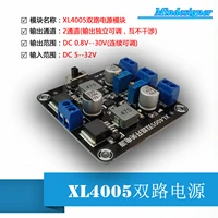 xl4005e1 dc dc adjustable step down power module multiplex switching power module power module 5a
