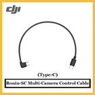 Оригинальный кабель управления для нескольких камер DJI Ronin-SC (Type-C) соединяет Порт управления камерой Ronin-SC с несколькими портами