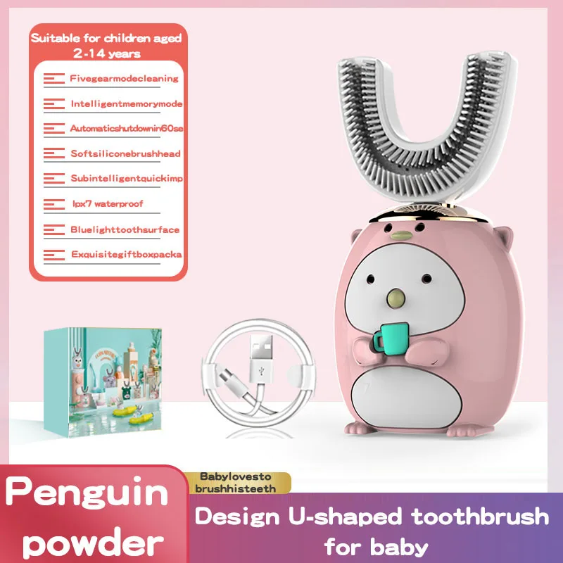 

Smart 360 Degress U Sonic Electric Toothbrush Kids Silicone Automatic Ultrasonic Tooth Brush Children Blue Light Teeth Brush