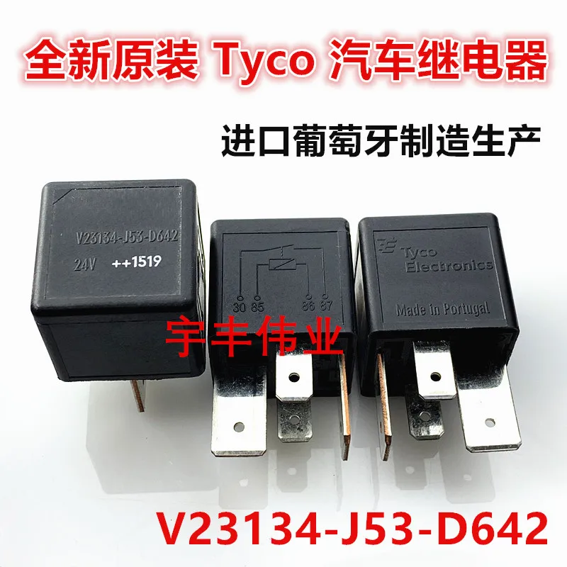 

V23134-J53-D642 70A 12V24V V23134-J52-D642