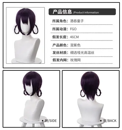 only wig no hat Fate Grand Order FGO Shuten-douji zombie Косплей Костюм Zombie Shuten Douji Cheongsam с уголком Хэллоуин костюм для женщин F - Цвет: only wig no hat