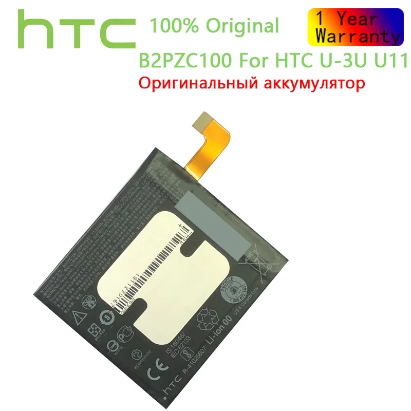 HTC-Bater&iacute;a de iones de litio 100% Original, 3000mAh, B2PZC100, para HTC U-3U, U11-0