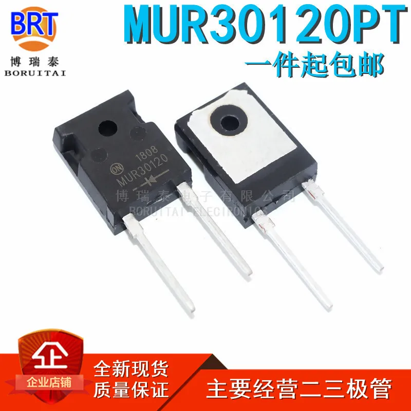 

10pcs/lot MUR30120PT MUR30120 30120PT Fast-Recovery Diode to-247 New off-the-Shelf