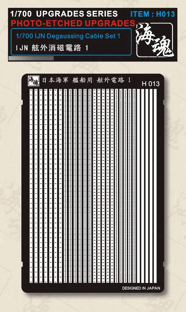 

Ocean Spirit 1/700 IJN Degaussing Cable Set 1 Etching Sheet Model Accessory H013