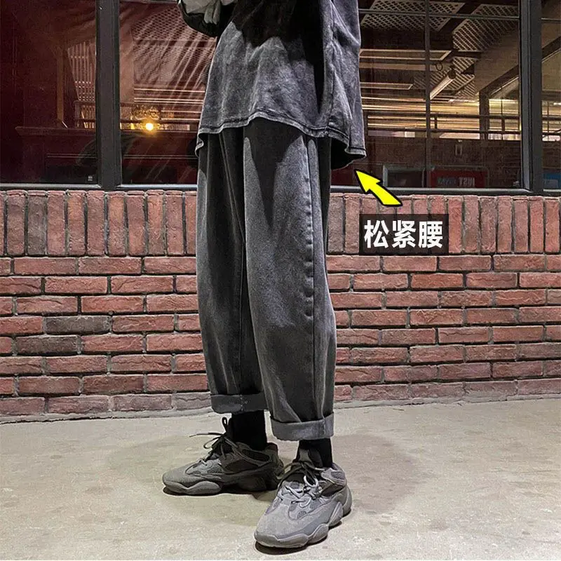 

Elastic waist jeans men's loose autumn and winter Korean trend straight trousers Hong Kong style all-match wide-leg pants