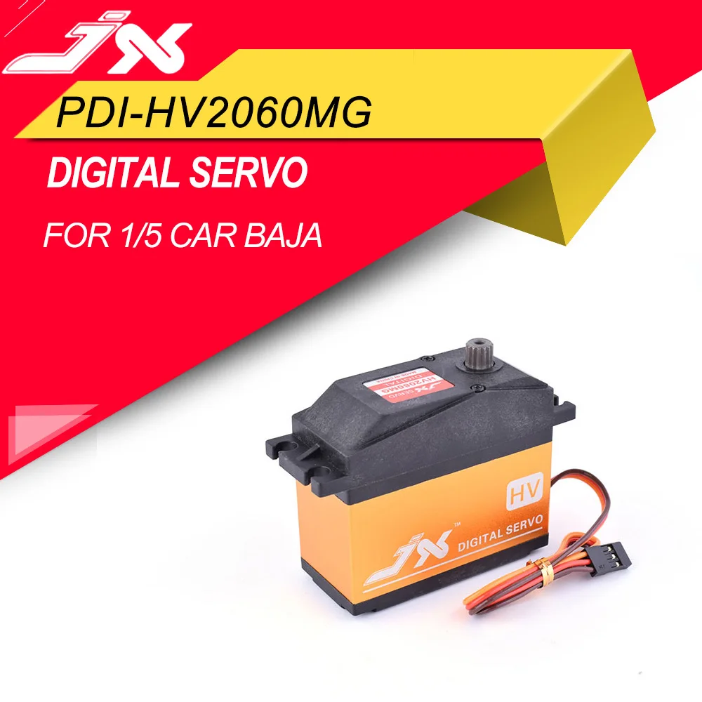 JX PDI HV2060MG 6 7 4 V 62KG металлическая Шестерня высокого напряжения Core цифровой