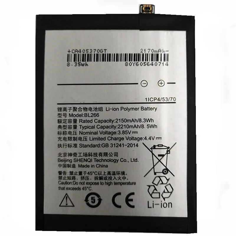 

BL266 батарея для батареи 2210mAh BL266 батарея 2210mAh BL266 батарея 2210mAh