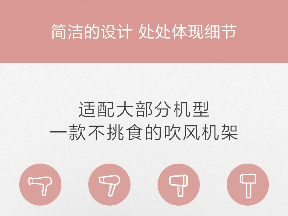 Xiaomi Mijia Mijoy фен для волос с креплением на стойку удобное хранение гибкий модный туалетный стеллаж для ванной комнаты многофункциональный для дома