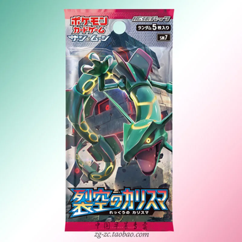 TAKARA TOMY карта покемона Sun-Moon SM7 сумка дополнительная упаковка PTCG коллекция