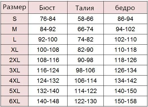 Женский шейпер тела подгрудный боди на молнии для похудения Корректирующее нижнее белье большой размер 6XL 5XL дропшиппинг