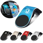 Автомобильный держатель для телефона, магнитный держатель для мобильного телефона, автомобильный магнитный держатель для iPhone 13, 12, для Skoda Octavia Rapid, Kodiaq, Karoq