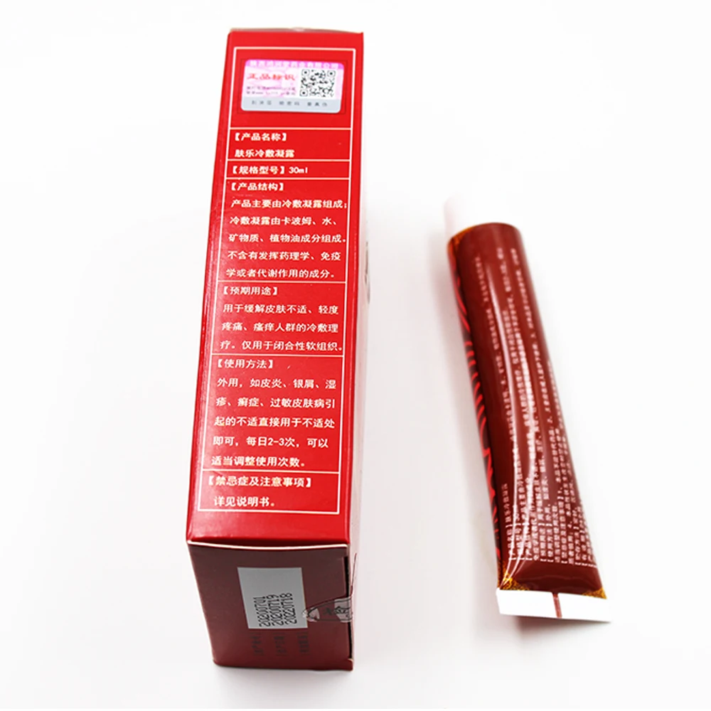 1 шт. паучьи вены варикозное расширение пластырь для лечения варикозного