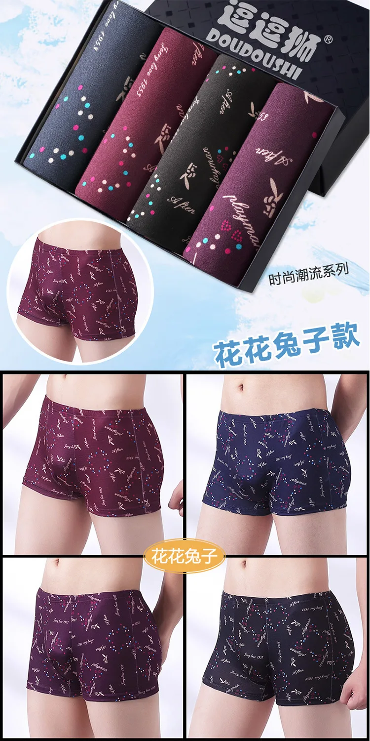 4Pcs \ Комплект трусиков Для мужчин s нижнее белье, трусы-боксеры из мягкой ткани мужские трусы-боксеры из модала прочны боксерские трусы плюс Размеры трусы-боксеры с изображением Для мужчин нижнее белье Лот