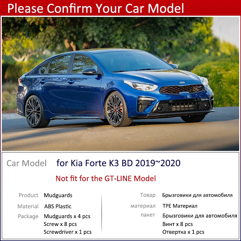 Автомобильный колесный крыло для Kia Forte K3 BD 2019 ~ 2020 Брызговики Передние Задние