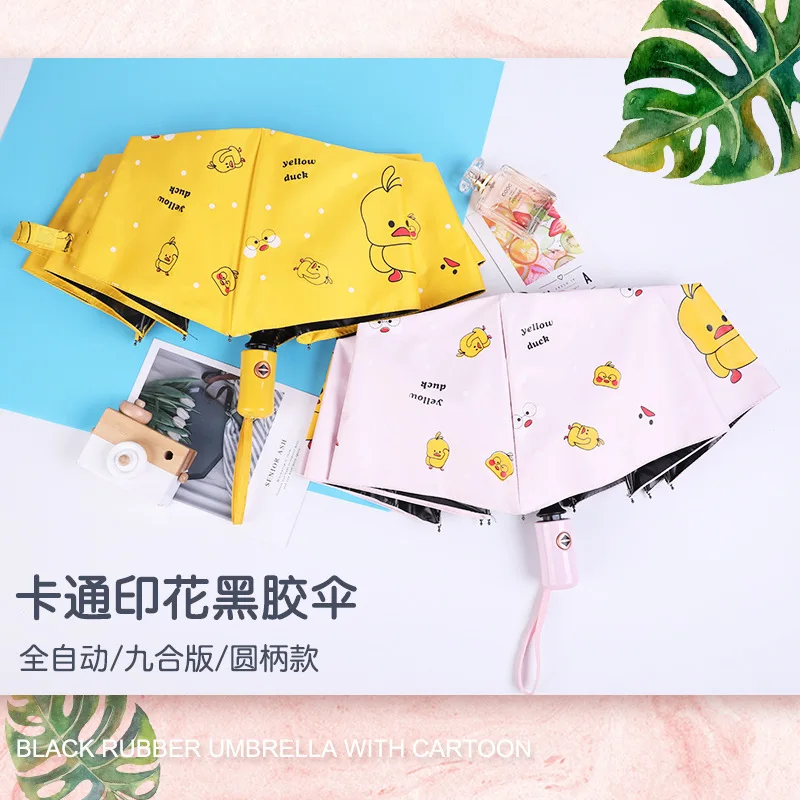 

Автоматический черный клей Зонт Xiaohuang Yaqing, тройной складной зонт, Подарочный зонт