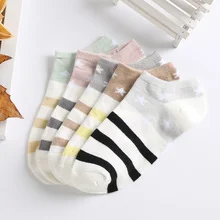

USUS-DMIX3 Winter color stars stripes men low ankle soft socks