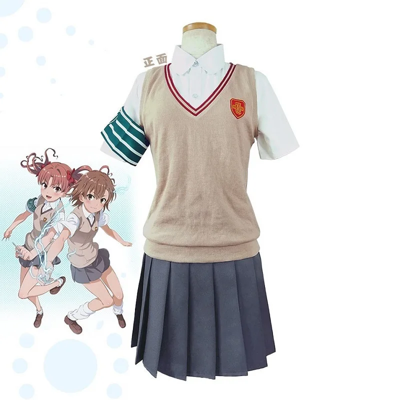 Костюм для косплея аниме Toaru Kagaku no Railgun Мисака Микото школьная форма ширай куроко