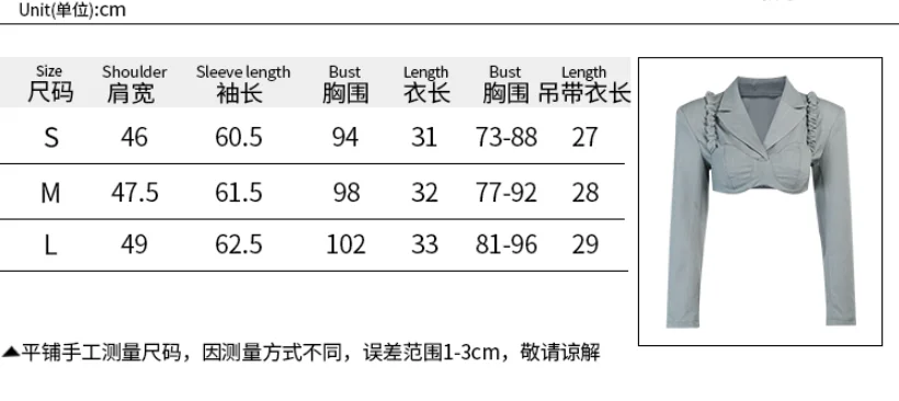 

Women Clothes Lapel Blazer+Vest 2PCS Grey Solid Long Sleeve Shoulder Pad Jacket+Ruched Camisole Street Fashion Suits Fall Spring