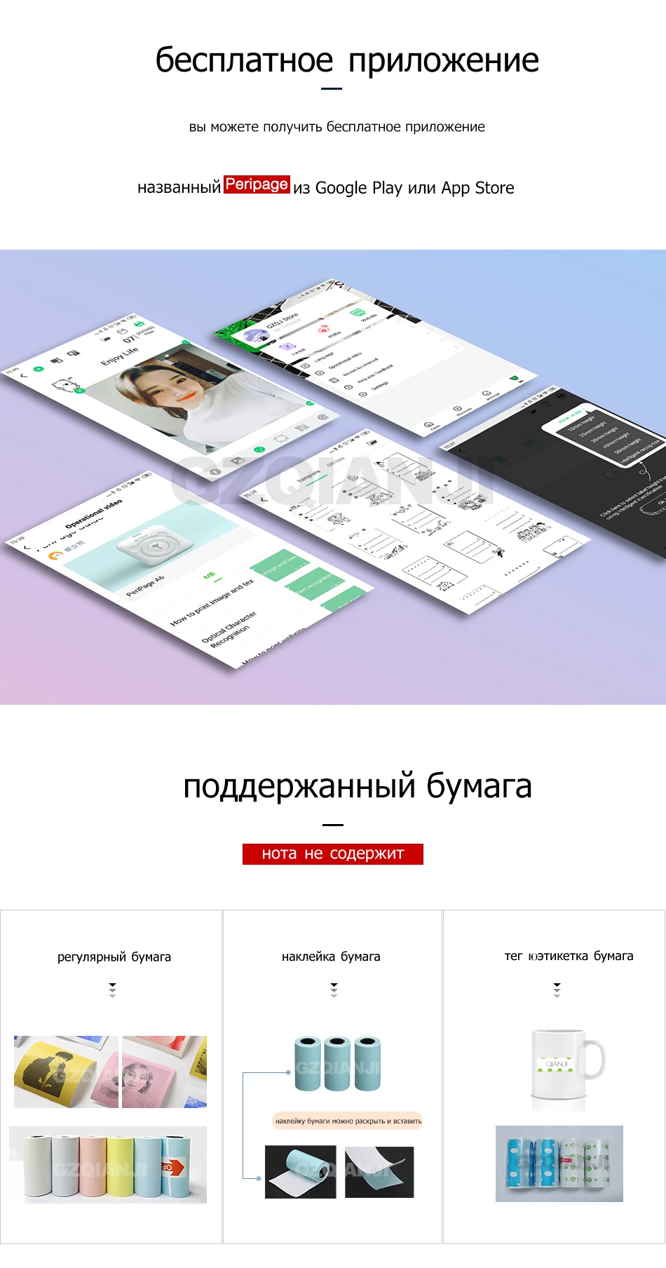 Фото портативный термальный Bluetooth 58 мм мини беспроводной POS Термальный фотопринтер для Android IOS мобильный телефон
