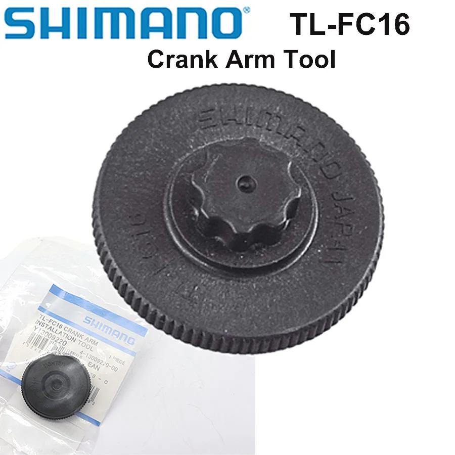 Инструмент для установки и натяжения кривошипа Shimano TL-FC16 Hollowtech-II оригинальные
