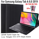Чехол с клавиатурой для Samsung Galaxy Tab A 8,0 2019, съемный чехол с беспроводной клавиатурой для Samsung T290 T295, чехол из искусственной кожи