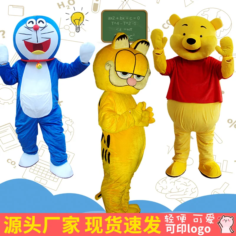 

Garfield Cartoon Doll Costume Walking Prop Activity Show Doll Doll Headdress Adult Theme Winnie Bear Origin Department Name