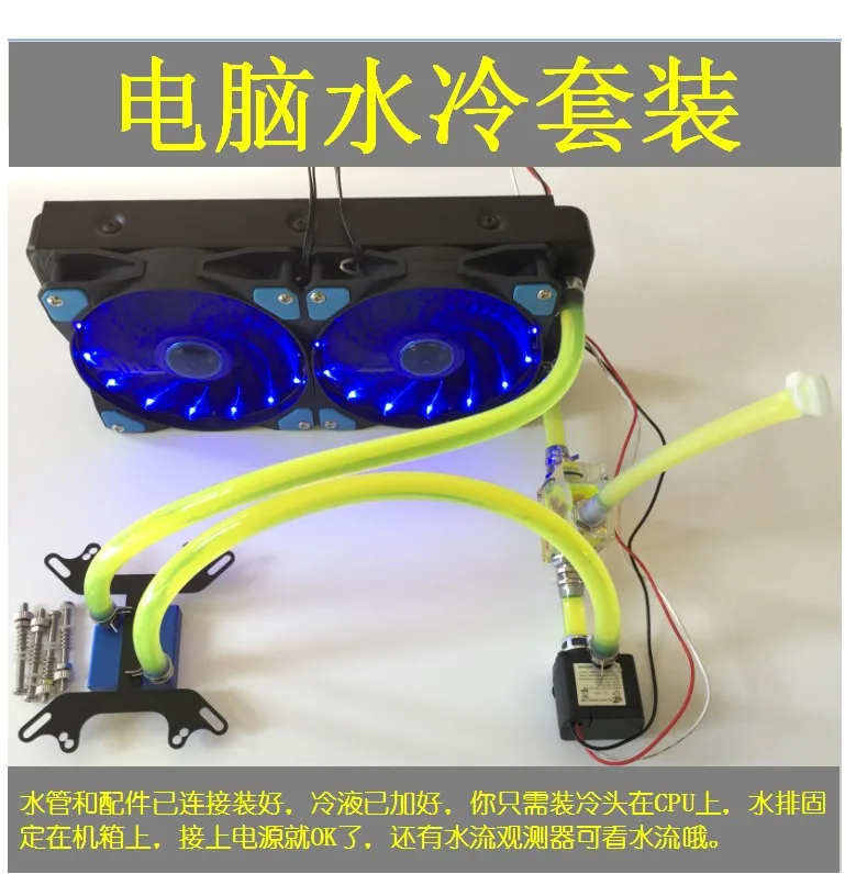Computer water-cooling sets water-cooled radiator CPU Graphics card northbridge Water Block pump water tank liquid-cooled heat | Компьютеры