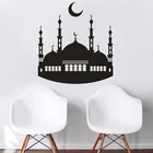 Наклейка на стену в арабском стиле, наклейка на стену в арабском стиле с замком, табличка с мусульманской культурой, украшение для стены, мусульманская гостиная, Рамадан, луна