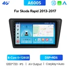 Автомагнитола Carplay на Android, мультимедийный плеер для Skoda Rapid 2013-2020, GPS-навигация для Carplay, автомагнитола с BT 5,0, 2 Din