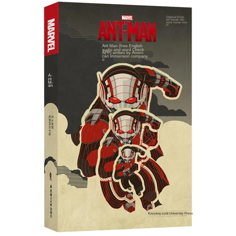 Ant-Man английская доска для чтения детская Когнитивная книга классная развивающая