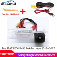 night vision hd car reversing parking camera rear view camera for seat leon mk3 hatch coupe 2012 2013 2014 2015 2016 2017