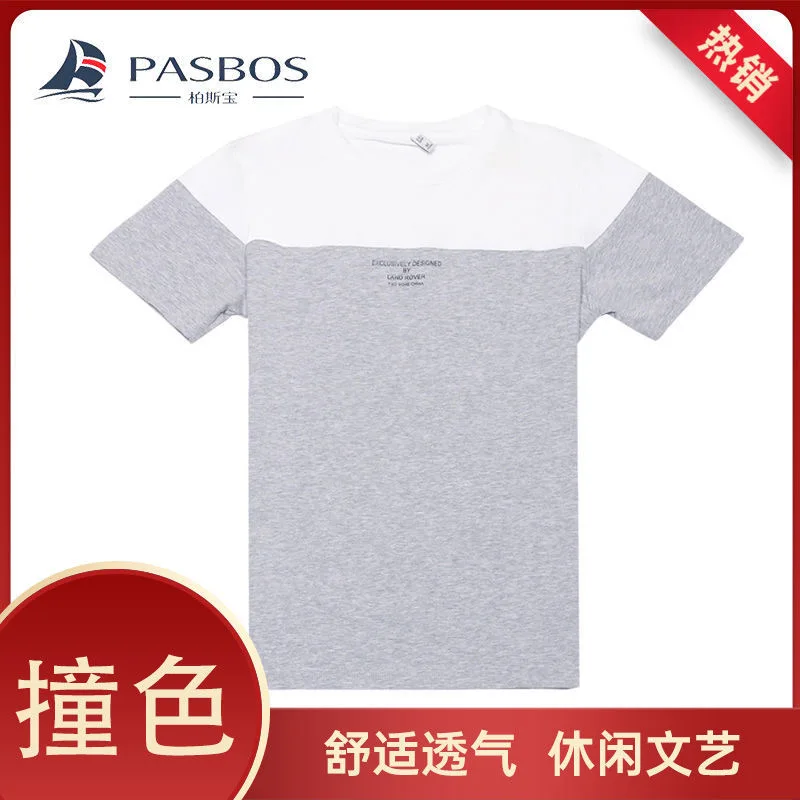 Брендовая одежда мужская футболка для фитнеса Повседневная Лоскутная хлопковая