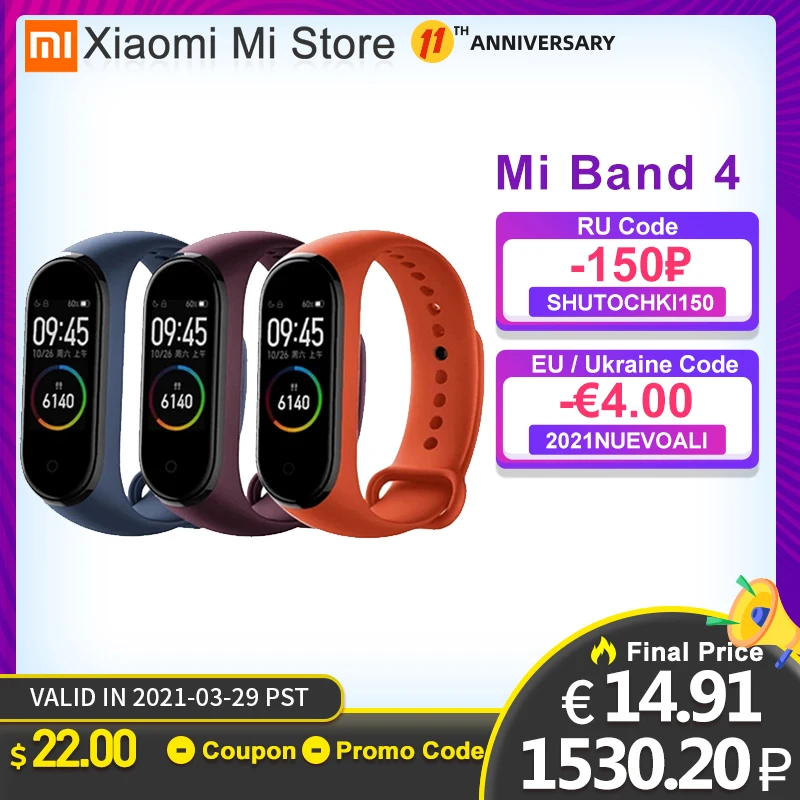 Фитнес браслет Xiaomi Mi Band 4 водонепроницаемый|Смарт-браслеты| |