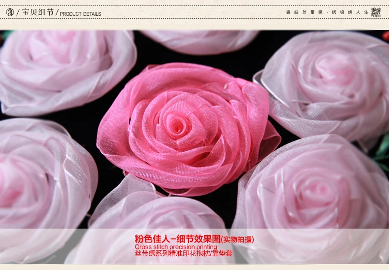 Ручная работа лента вышивка наволочка 3D набор для рукоделия Сделай Сам Вышивка