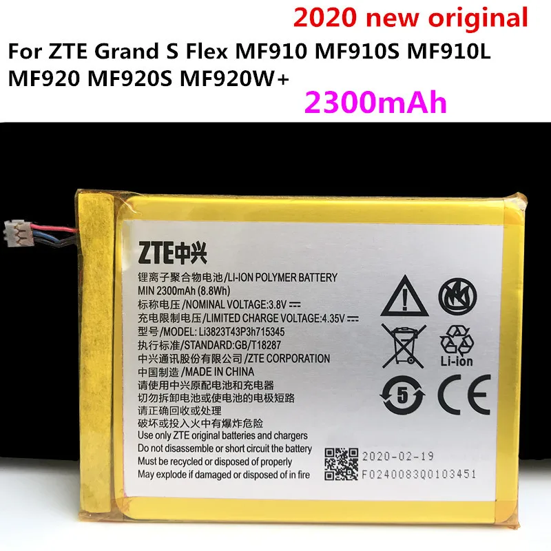 Аккумулятор 2300 мАч для ZTE Grand S Flex MF910 MF910S MF910L MF920 MF920S MF920W + MEGAFON MR150 2 аккумуляторов MTC