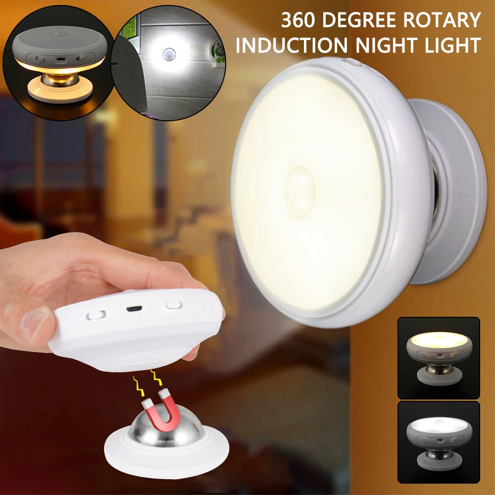 Вращающийся на 360 градусов индукционный ночник перезаряжаемый светодиодный