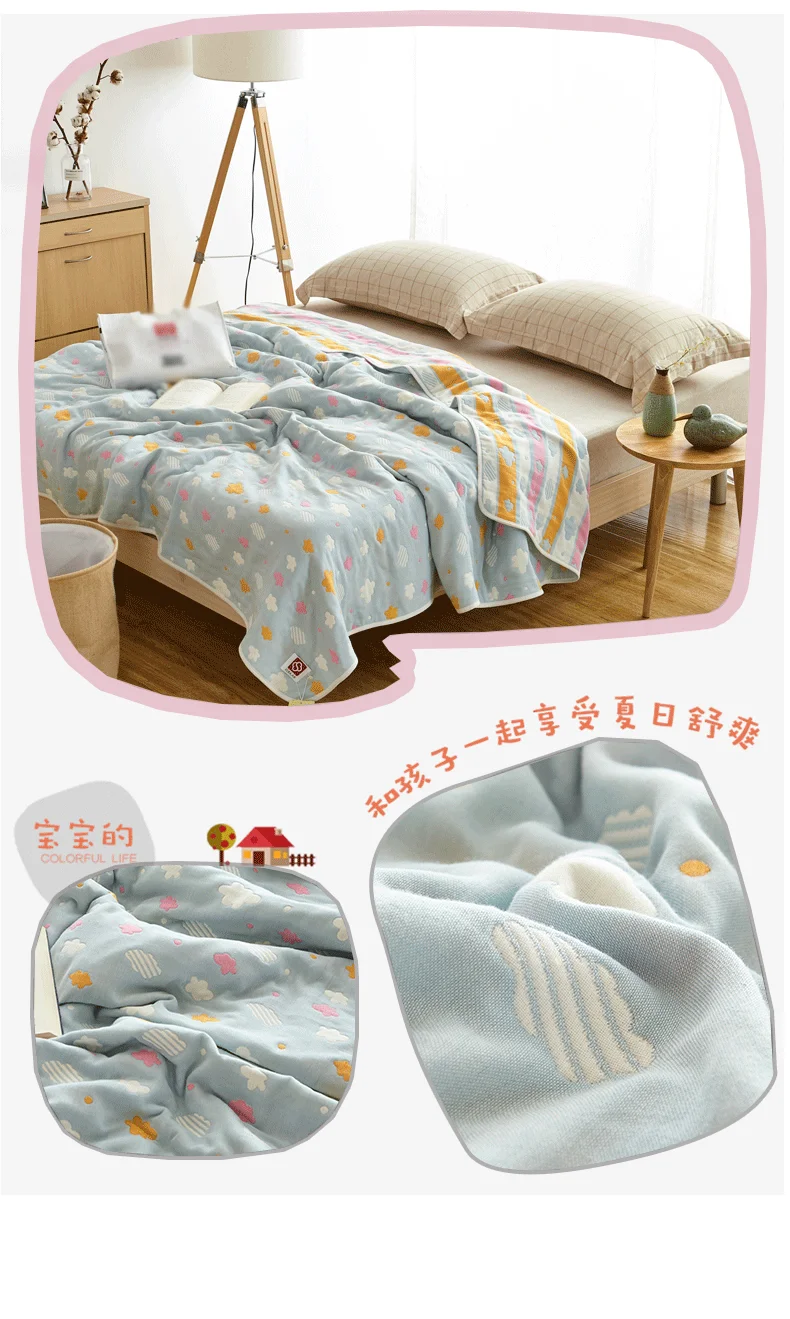 

Summer thin quilt single and double children's nap air conditioning quilt six layers of cotton gauze old-fashioned adult towel