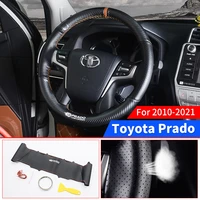 special for 18 20 toyota prado hand sewing steering wheel cover leather handle cover leather interior modification