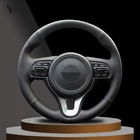 Сшитая вручную черная оплетка рулевого колеса из искусственной кожи для Kia K5 2016 Sportage 4 KX5 2016