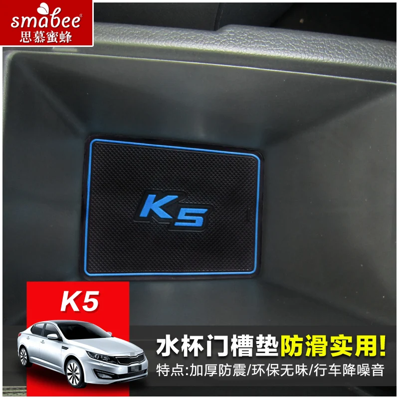 

Latex For Kia K4 K5 2011-2017 Car-Covers Door Groove Mat Cover Gate Slot Pad Sticker Interior Accessories Car Styling