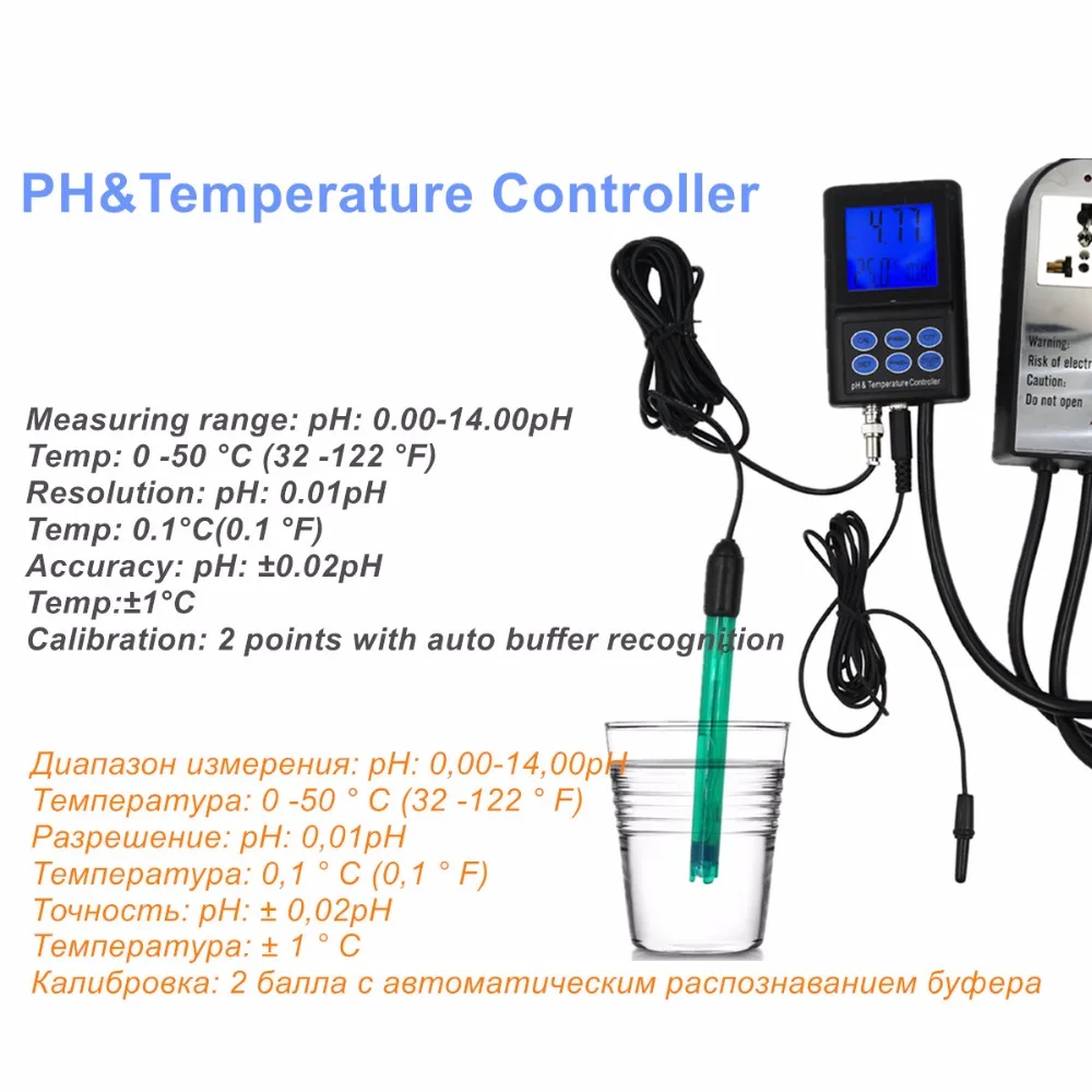 PH-221 Цифровой измеритель PH и температуры с подсветкой ЖК-дисплей тестер качества воды для Аквариума Бассейн Скидка 40