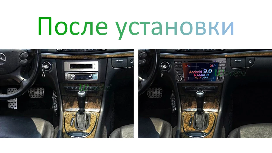4G 64G Android 9,0 автомобильный dvd-плеер для Mercedes Benz e-класс W211 E200 E220 E300 E350 E240 E270 E280 CLS класс W219 радио gps pc