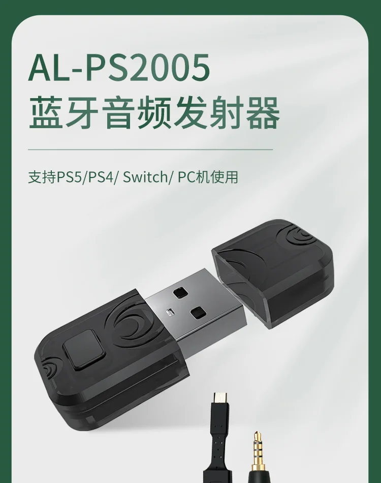 Pc Bluetooth Usb Dongle Audio Adapter 