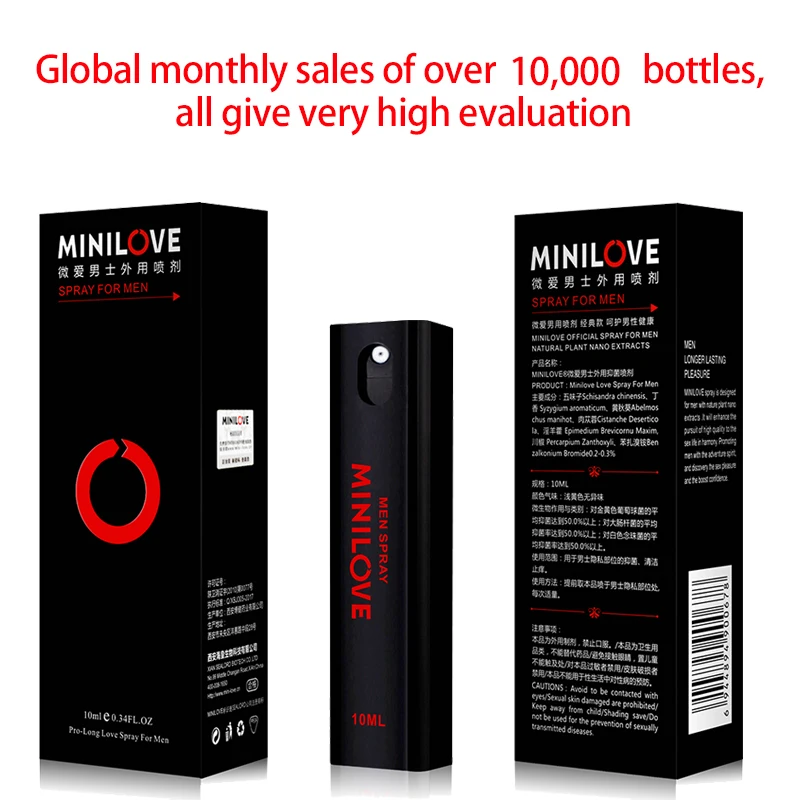 MINILOVE Виагра мощный Секс продукты лучше чем PEINEILI мужской для продления